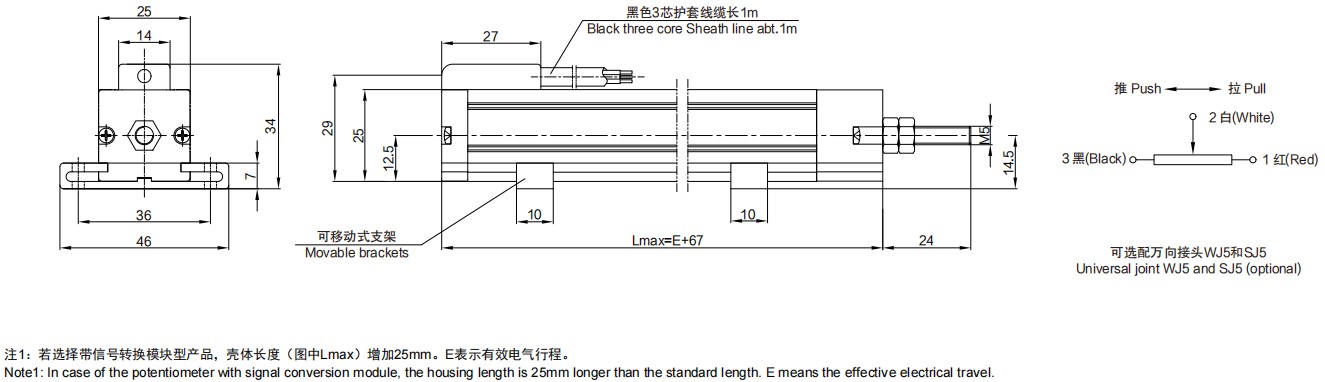 尺寸圖_SENTOP_CL25A.jpg 尺寸圖_SENTOP_CL25A.jpg