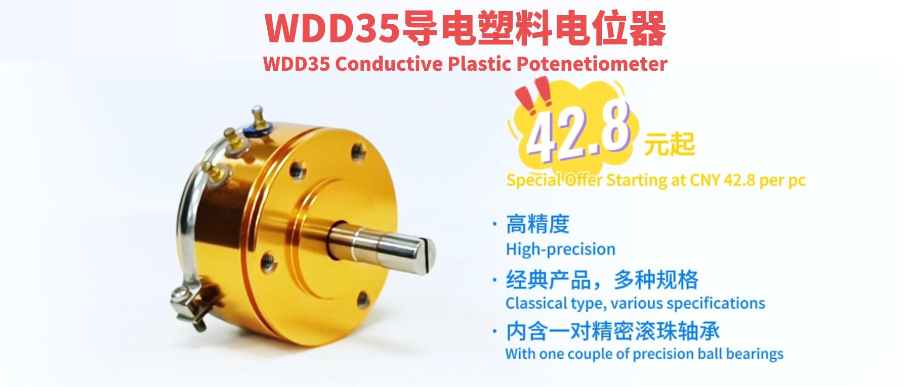 思博WDD35，特價(jià)42.8元起， 工藝、流程、品控大揭秘！