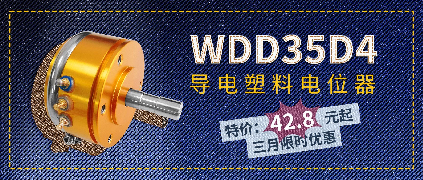 思博特價(jià)出擊：打破價(jià)格虛高，讓客戶(hù)輕松受益。