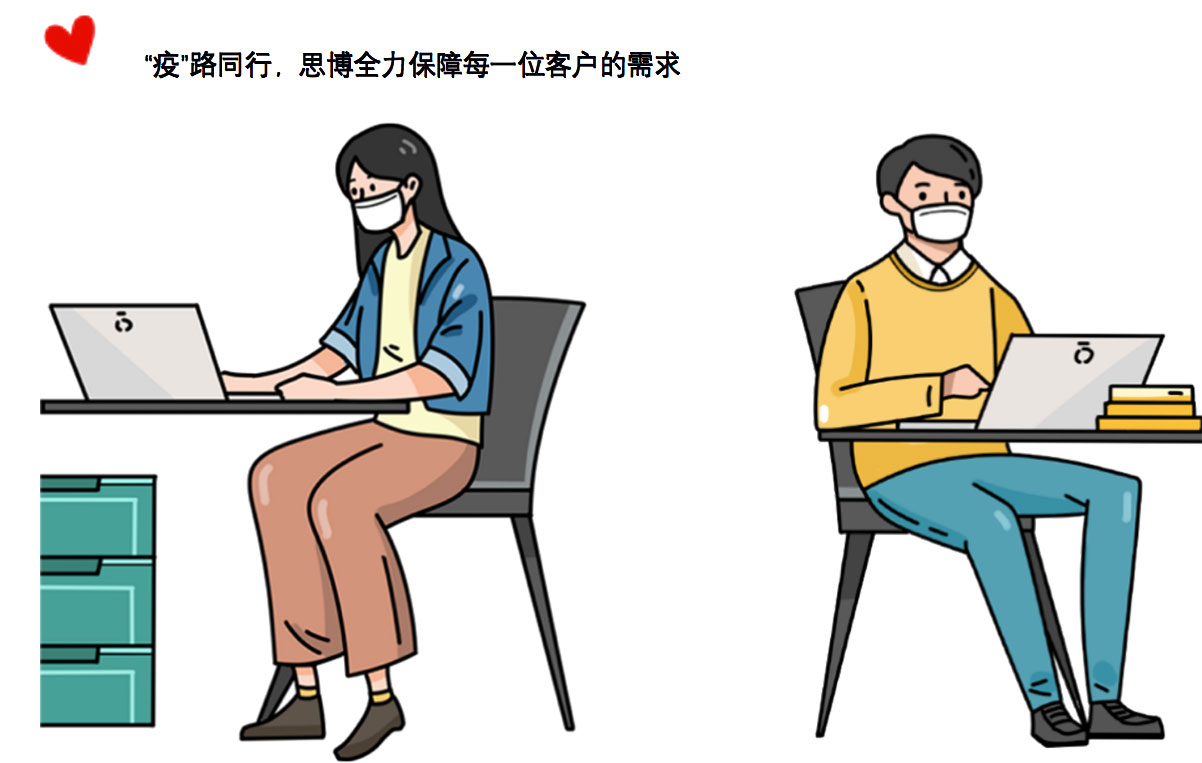 思心守護(hù)，共克時艱(圖2)