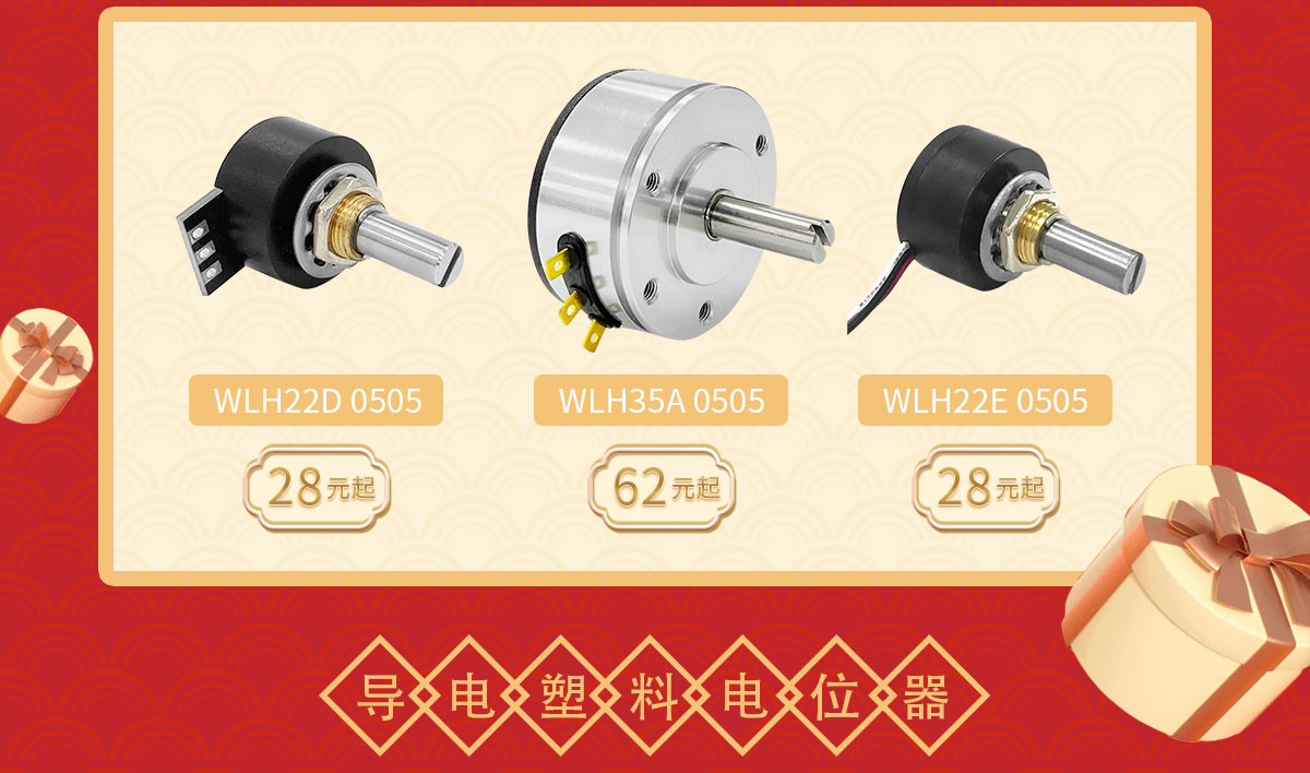 超值福利來襲，開啟熠熠生輝的一年！(圖2)