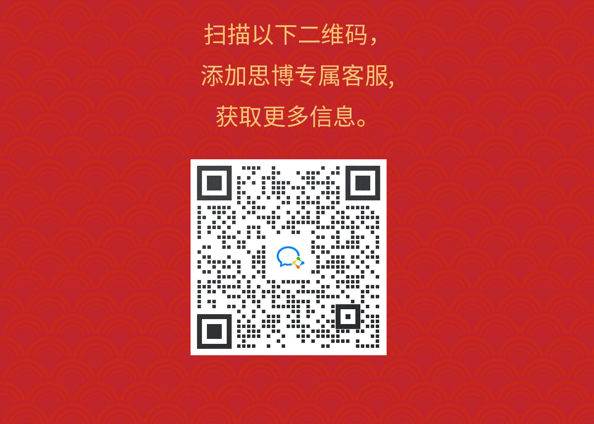 超值福利來襲，開啟熠熠生輝的一年！(圖5)