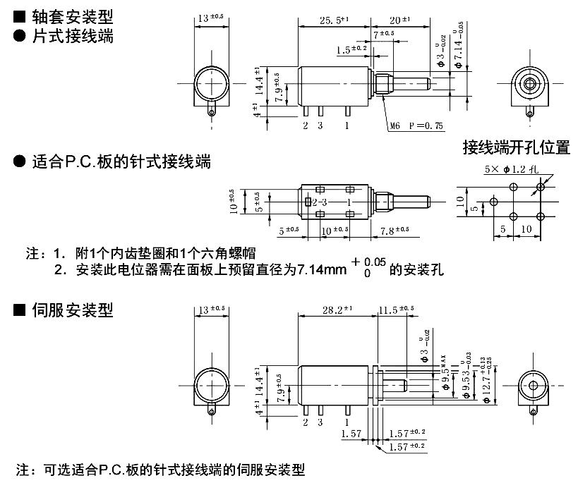 尺寸圖_SAKAE_多圈_12HHPC.jpg 尺寸圖_SAKAE_多圈_12HHPC.jpg