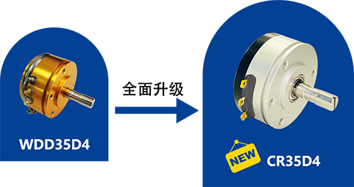 震撼迭代造就明日王者！——CR35D4迎新首秀(圖1)