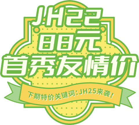 思博操縱桿大盤點--小型操縱桿（下）(圖6)