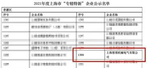 230113 2.jpg 230113 2.jpg