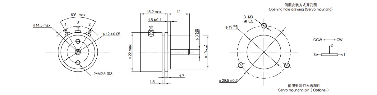 尺寸圖_SENTOP_WDD22S.jpg 尺寸圖_SENTOP_WDD22S.jpg