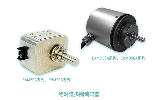 絕對值多圈編碼器.png 【思博小課堂11】絕對值編碼器(圖6)