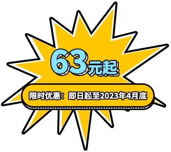 用誠信之光照亮客戶信心 | EI35A增量型編碼器，已為您準備好。(圖8)