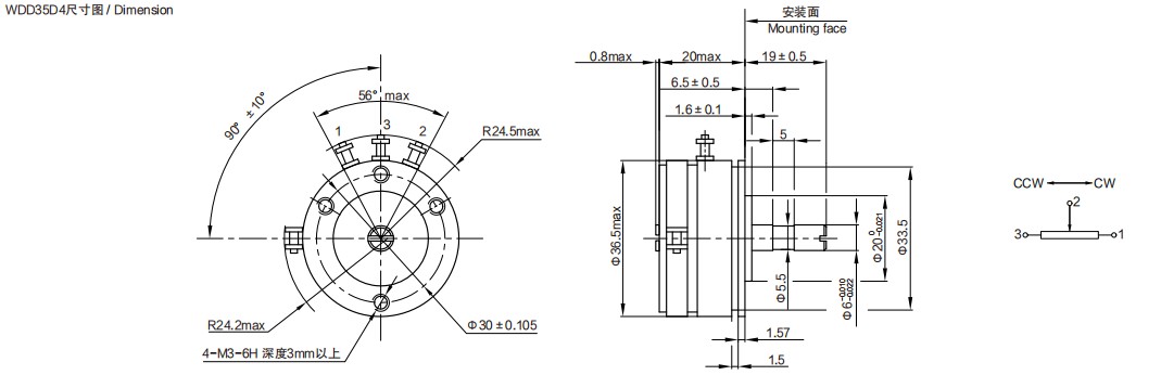 尺寸圖_SENTOP_WDD35.jpg 尺寸圖_SENTOP_WDD35.jpg
