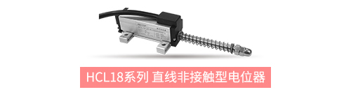 獨樹一“直”，大“線”身手。| 思博直線位移電位器大盤點(圖2)