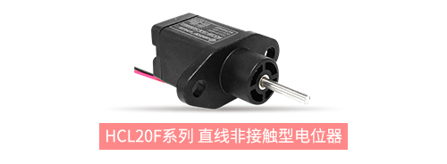 獨樹一“直”，大“線”身手。| 思博直線位移電位器大盤點(圖3)