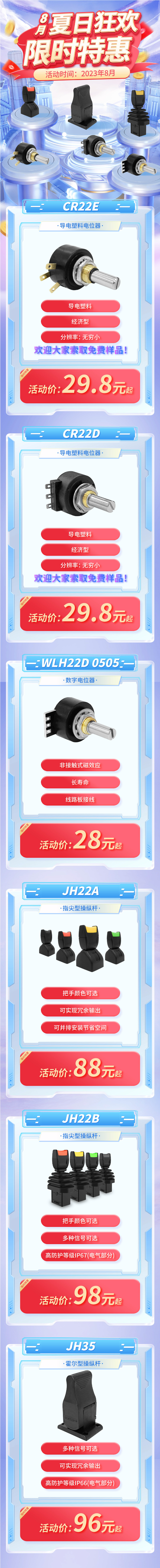 長(zhǎng)圖750.jpg 長(zhǎng)圖750.jpg