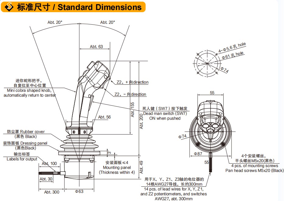 尺寸圖_SAKAE_操縱桿_HMC60JHK.jpg 尺寸圖_SAKAE_操縱桿_HMC60JHK.jpg