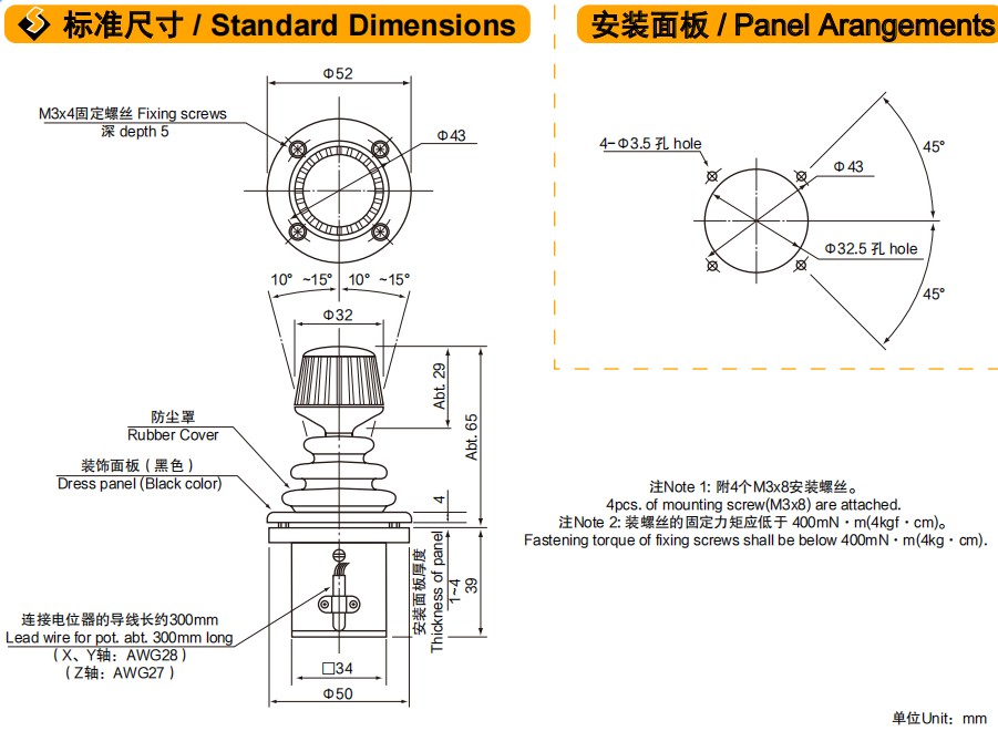 尺寸圖_SAKAE_操縱桿_30JH.jpg 尺寸圖_SAKAE_操縱桿_30JH.jpg