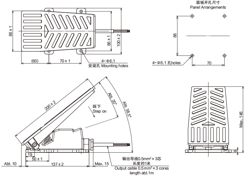 尺寸圖_SAKAE_踏板_H80FCL.jpg 尺寸圖_SAKAE_踏板_H80FCL.jpg