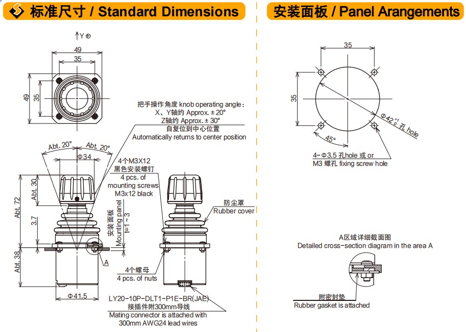 尺寸圖_SAKAE_操縱桿_H40JH.jpg 尺寸圖_SAKAE_操縱桿_H40JH.jpg