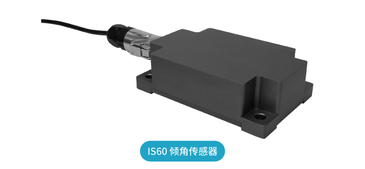 “傾”情而出，嶄露頭“角” | 思博首款傾角傳感器，現(xiàn)已上市！(圖1)