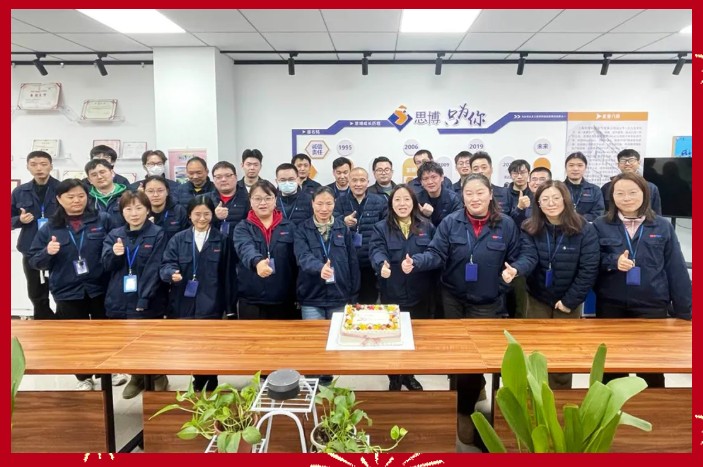 三秩風(fēng)華不易，感恩一路同行——思博30周年致謝(圖1)