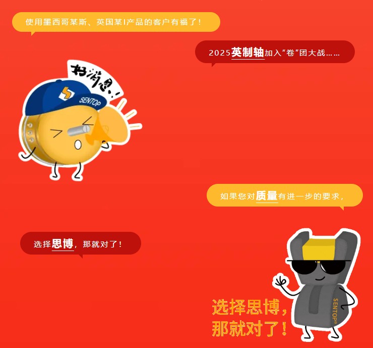 驚爆！22HPM多圈電位器【英制軸】重磅入局，加入“卷”團大戰(zhàn)……(圖2)