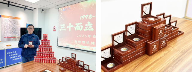 新征程 新跨越 | 思博三十周年年會，燃燃燃！(圖3)