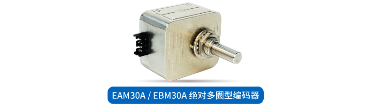 編碼器選型困擾多？“SentopSeek”為您提供專業(yè)指導(dǎo)！(圖6)