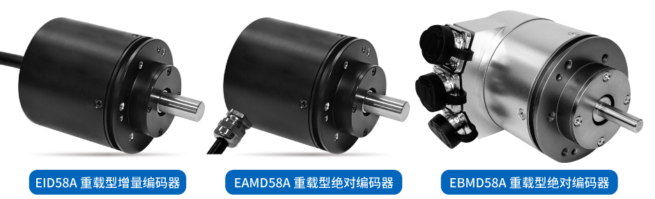 編碼器選型困擾多？“SentopSeek”為您提供專業(yè)指導(dǎo)！(圖4)