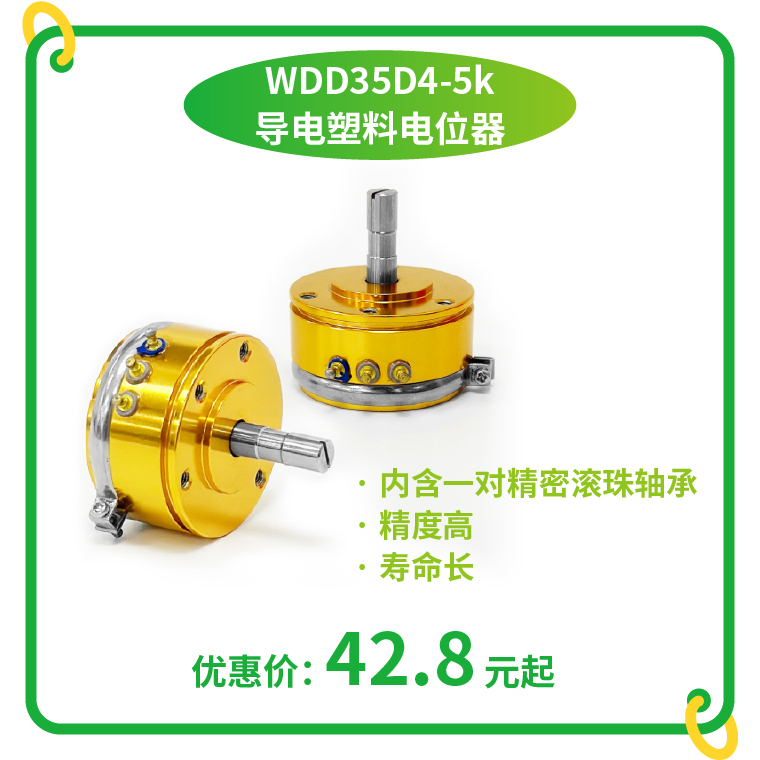 “思博號(hào)”巨輪今日啟航，特價(jià)活動(dòng)回饋客戶(hù)，攜手乘風(fēng)破浪。(圖3)