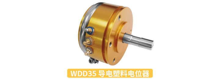 【行業(yè)方案】經(jīng)濟/可靠/耐沖擊？多元需求下張力控制電位器的選型秘籍(圖1)