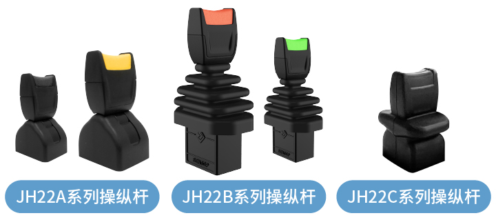 精準(zhǔn)控制，可靠保障：工業(yè)遙控盒專業(yè)操縱桿解決方案 —— JH22 / JH35 / JH40(圖1)