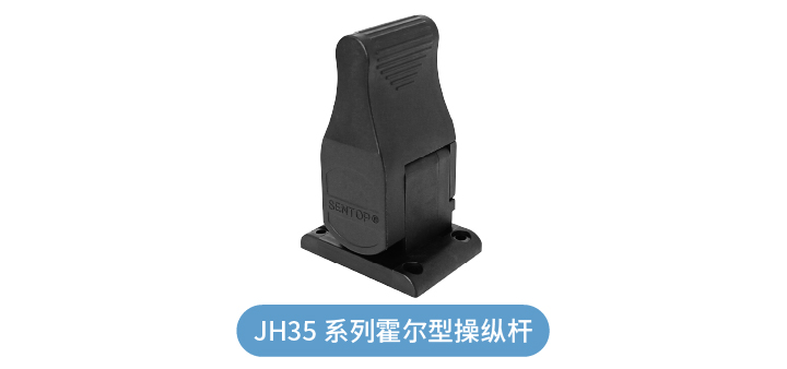 精準(zhǔn)控制，可靠保障：工業(yè)遙控盒專業(yè)操縱桿解決方案 —— JH22 / JH35 / JH40(圖2)